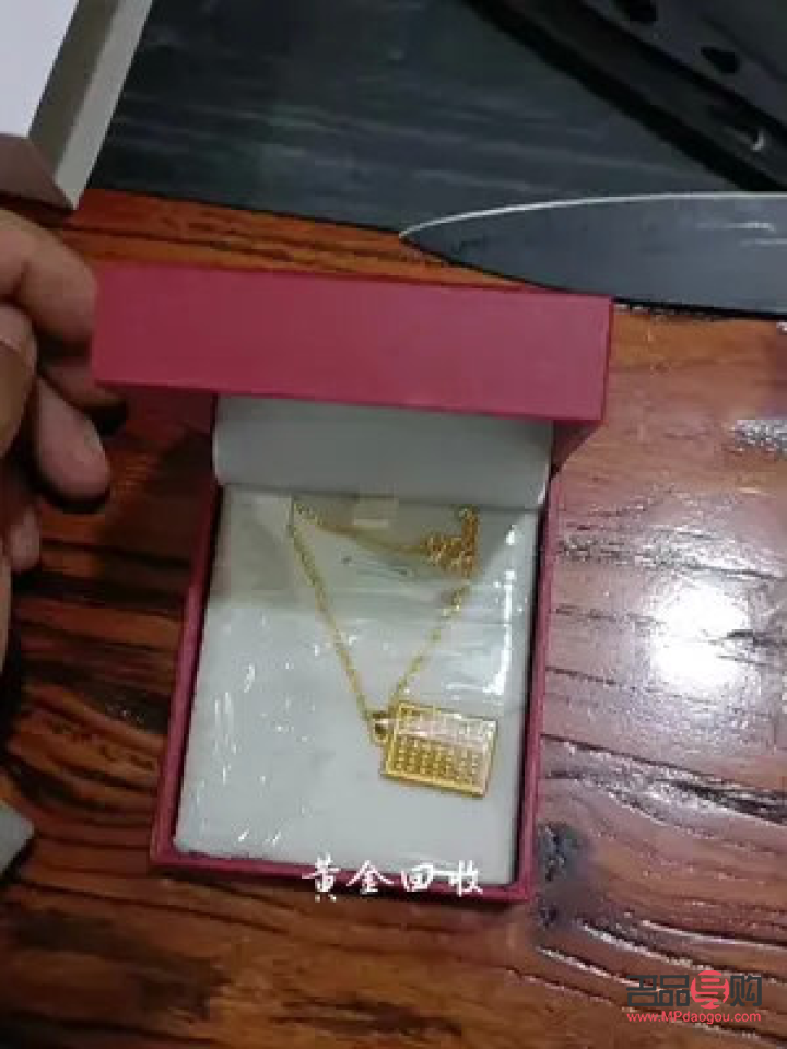 上门回收黄金有什么套路(上门回收黄金有什么套路吗)