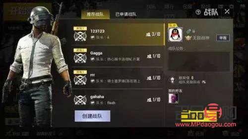 基友互赠，情谊深藏的礼物之选