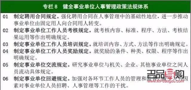 美容师职业稳定性探究：是否频繁辞职？
