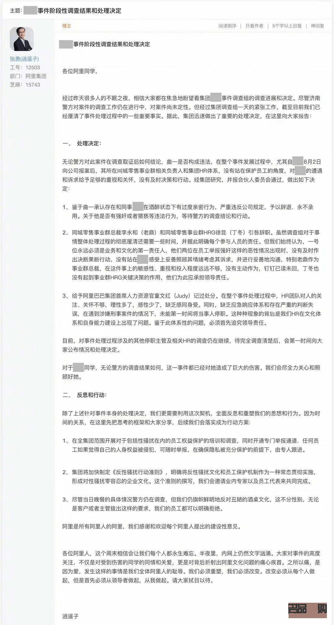 美容师职业稳定性探究：是否频繁辞职？