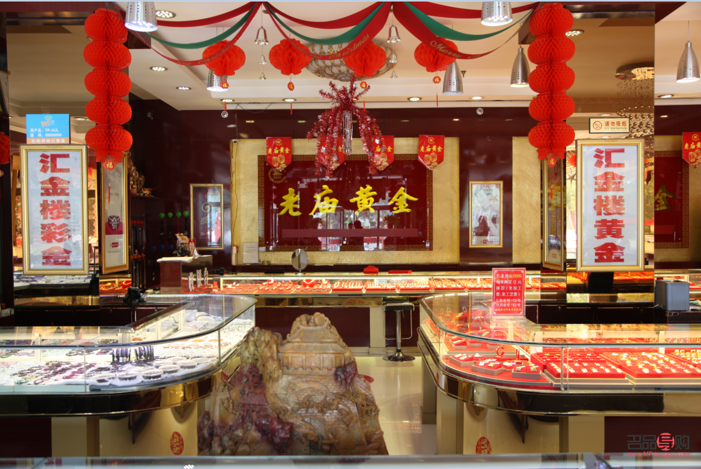 老庙黄金店怎么样(老庙黄金店怎么样啊) 老庙黄金店怎么样(老庙黄金店怎么样啊)