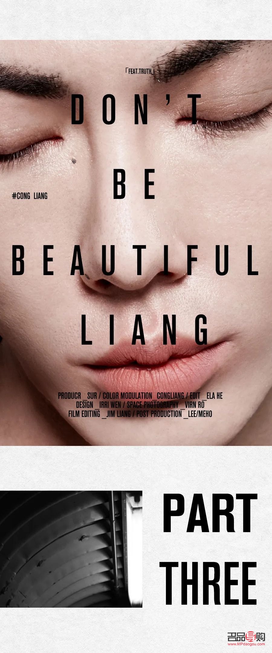 <h3>美容包括的内容全解析</h3>