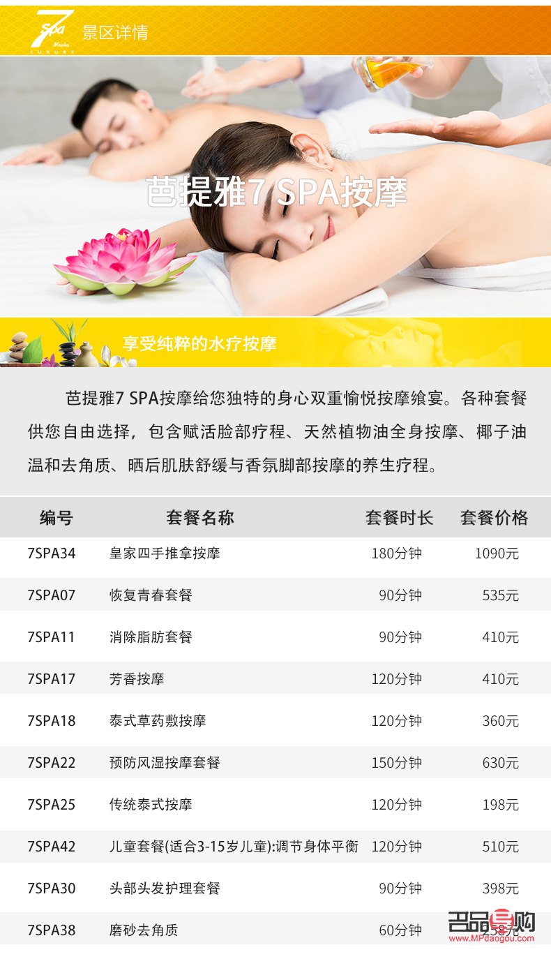 身体护理全攻略：呵护肌肤，打造完美体态