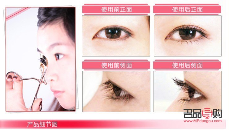 <h3>双眼皮翘睫与不翘睫的区别深析</h3>