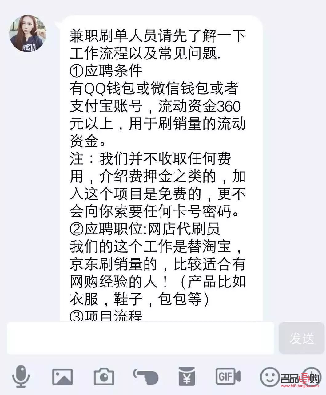 <h3>彩妆兼职辞职指南</h3>