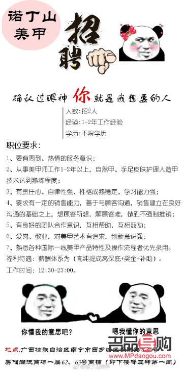 <h3>彩妆兼职辞职指南</h3>