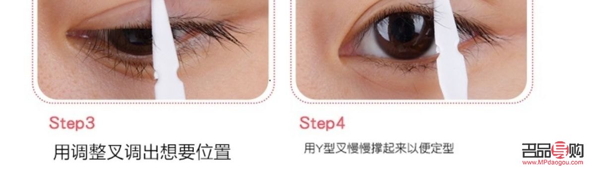 <h3>双面双眼皮贴月牙形：打造迷人电眼的秘密武器</h3>