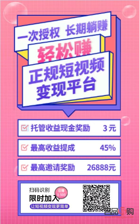 <h3>头条礼物换现金攻略：一步步教你实现收益变现</h3>