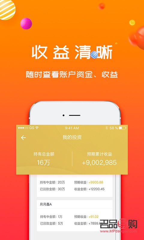 头条礼物换现金攻略：一步步教你实现收益变现