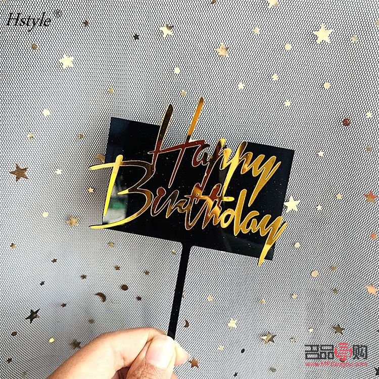 <h3>制作声音生日礼物的方法</h3>