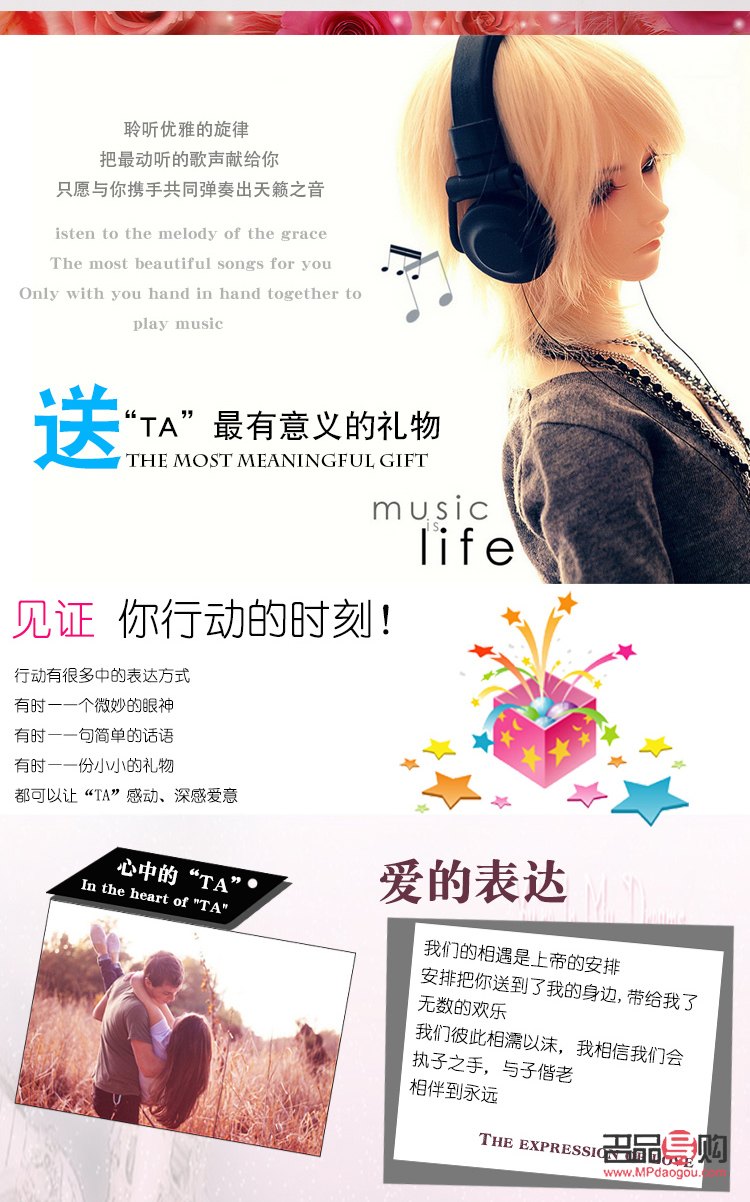 <h3>制作声音生日礼物的方法</h3>