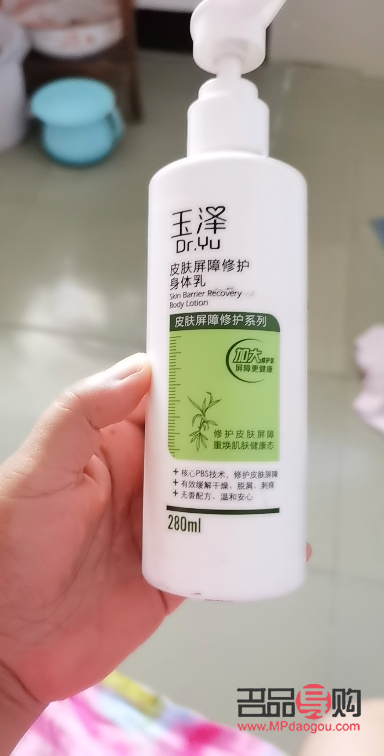 王牌身体护理液怎么样(王牌身体护理液怎么样好用吗)