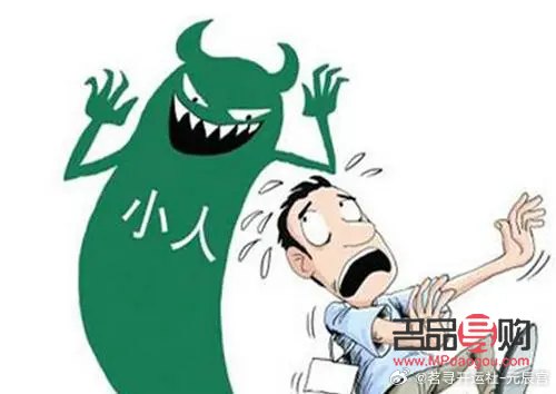 送什么礼物预防小人(送什么礼物预防小人得病)