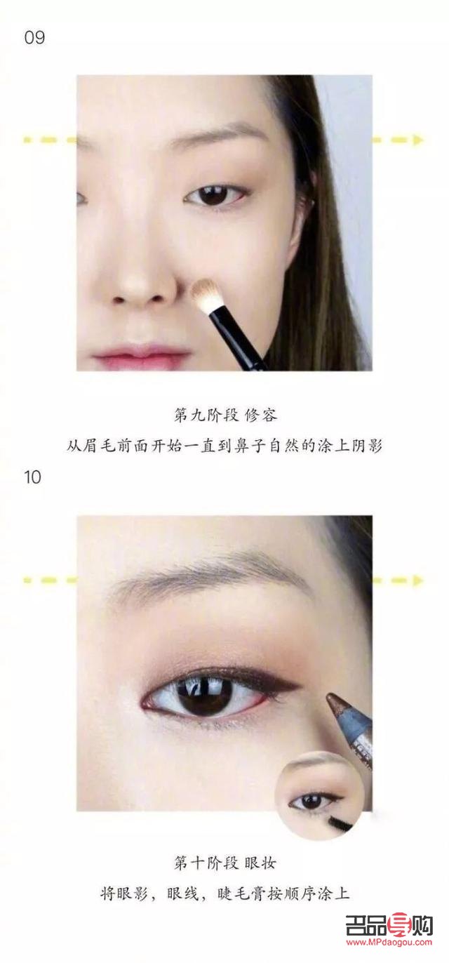 初学者眼妆化妆步骤(初学者眼妆化妆步骤)