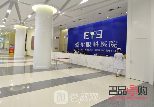 徐州做近视眼手术的哪家最好(徐州做近视眼手术的哪家最好的医院) 徐州做近视眼手术的哪家最好(徐州做近视眼手术的哪家最好的医院)