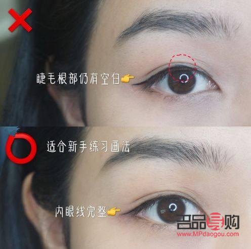 新手怎样画眼线简单又好看(新手怎样画眼线简单又好看图片)