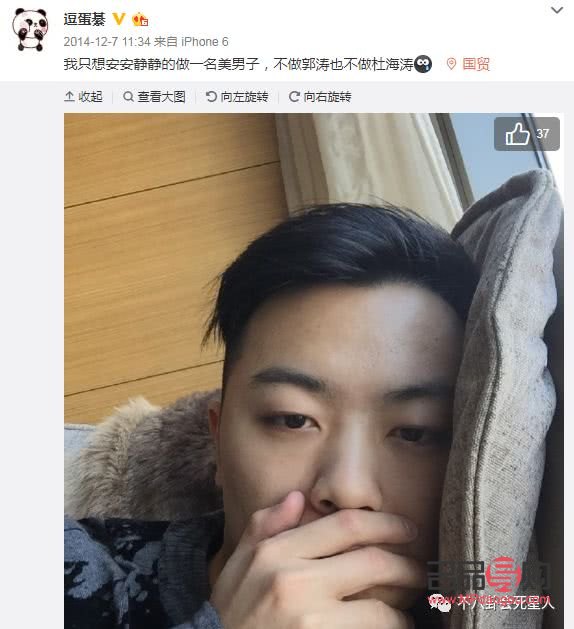 肿眼泡的男人花心？揭开真相的面纱