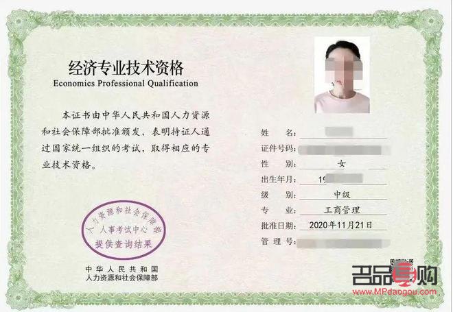 中级美容证有用吗(中级美容证有用吗知乎)