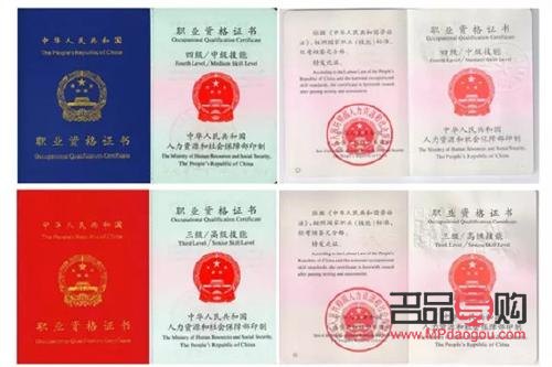 中级美容证有用吗(中级美容证有用吗知乎)