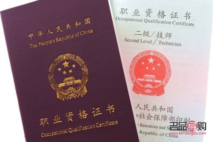 中级美容证有用吗(中级美容证有用吗知乎)