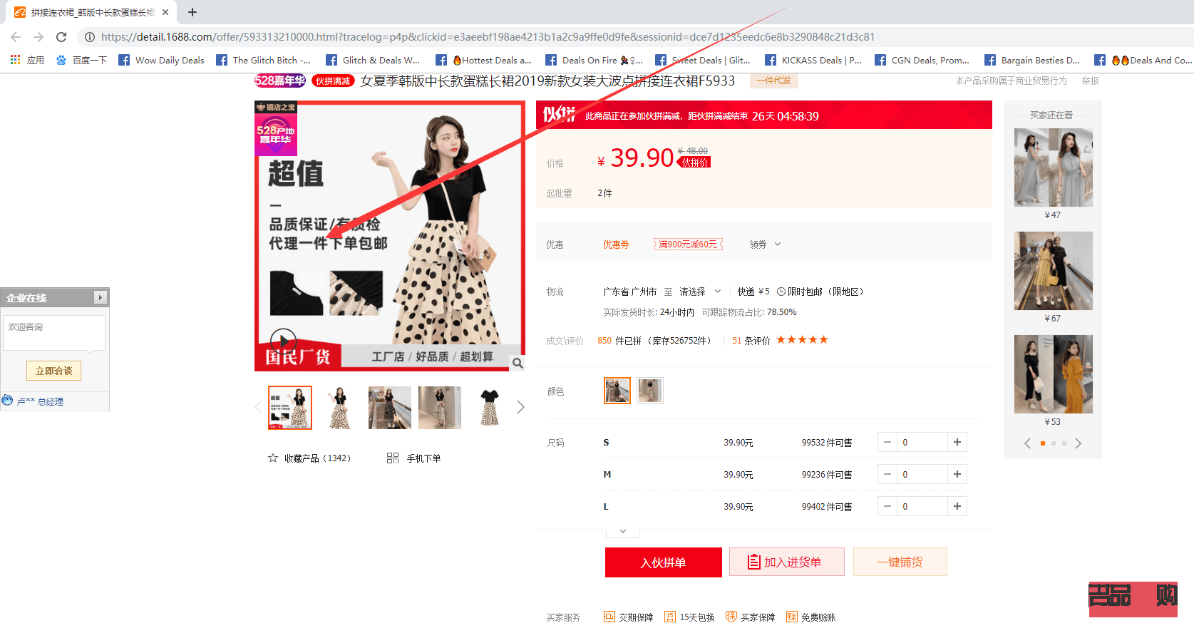 异地开店送啥礼物合适(异地开店送啥礼物合适呢)