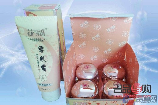 做身体护理怎么加盟(做身体护理怎么加盟代理)