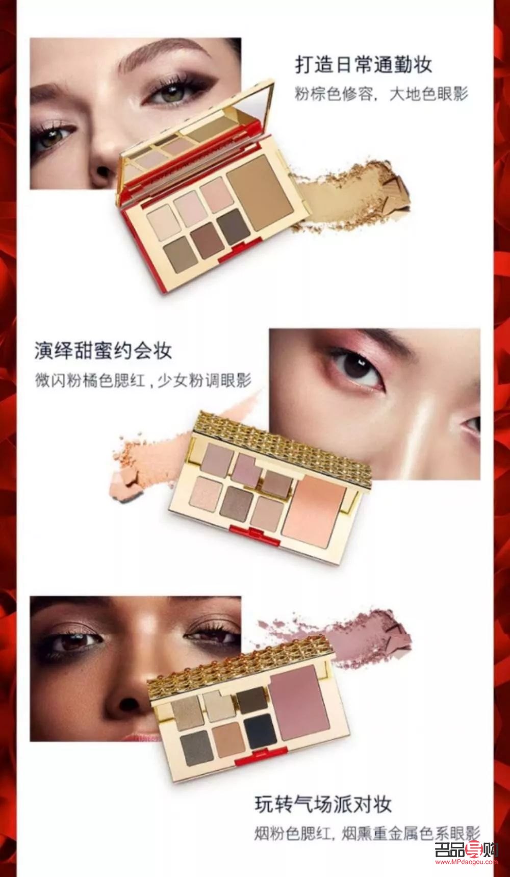 彩妆如何种草(彩妆必不可少的步骤)