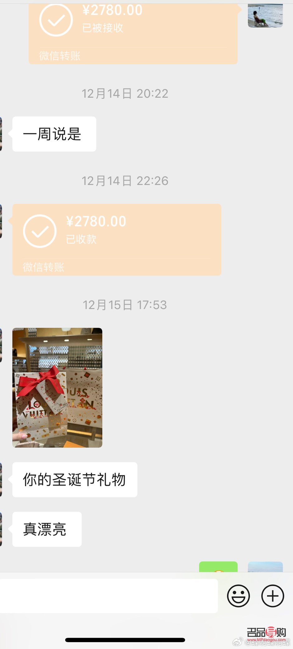 怎么设置不收礼物微信(怎么设置不收礼物微信不显示)