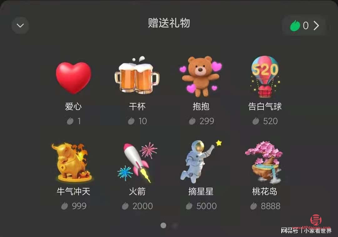 怎么设置不收礼物微信(怎么设置不收礼物微信不显示)