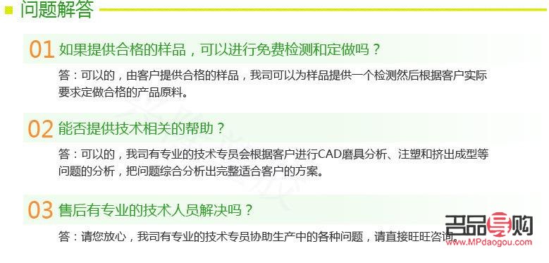 身体护理后是否可以同房？专业解答与注意事项