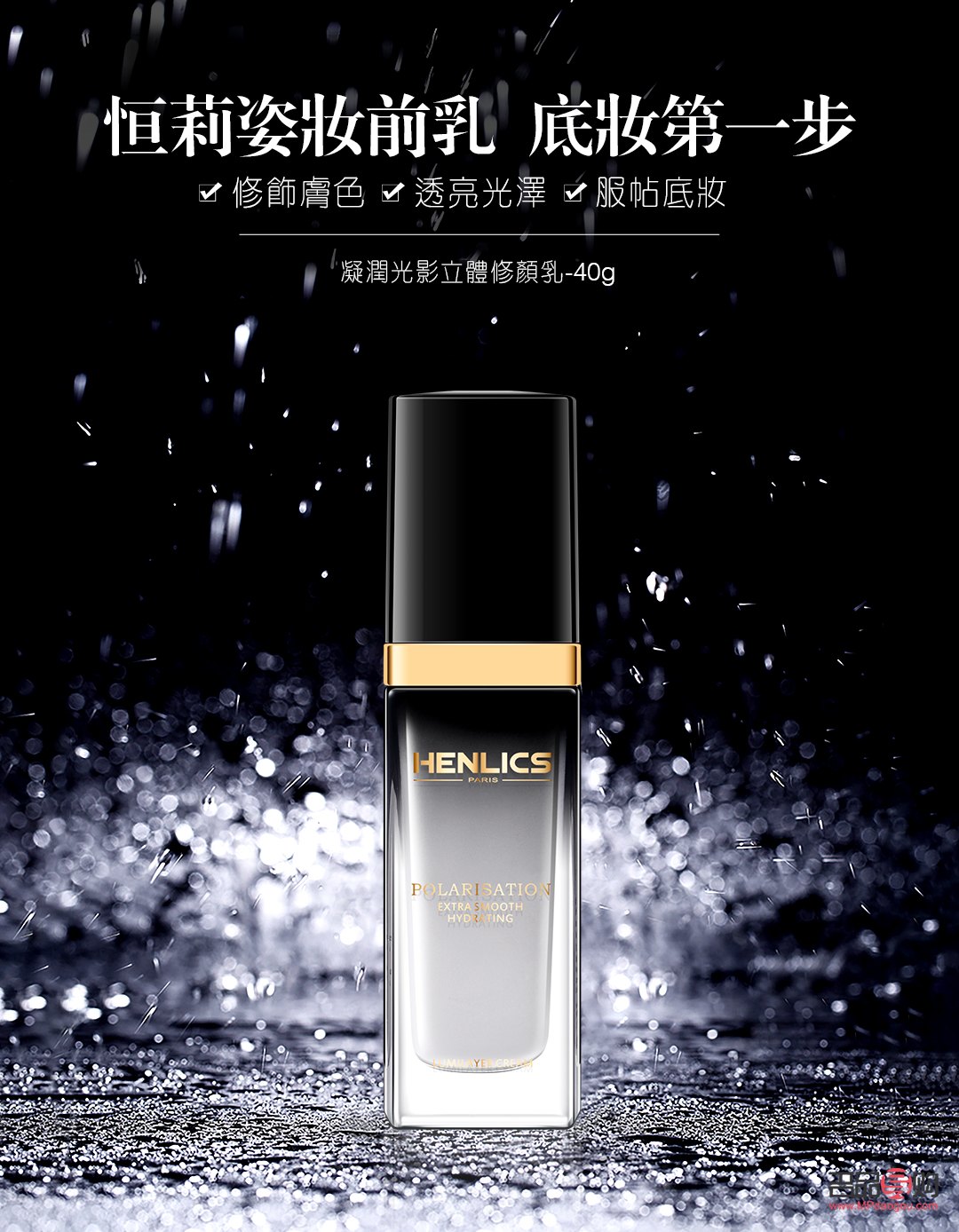 恒莉姿彩妆怎么样(恒莉姿彩妆怎么样好用吗)