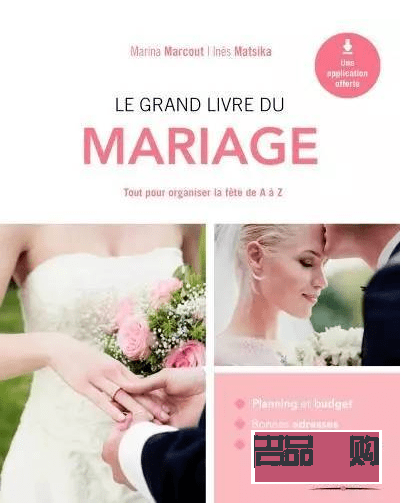 <h3>结婚送行礼指南：精选心意，传递祝福</h3>