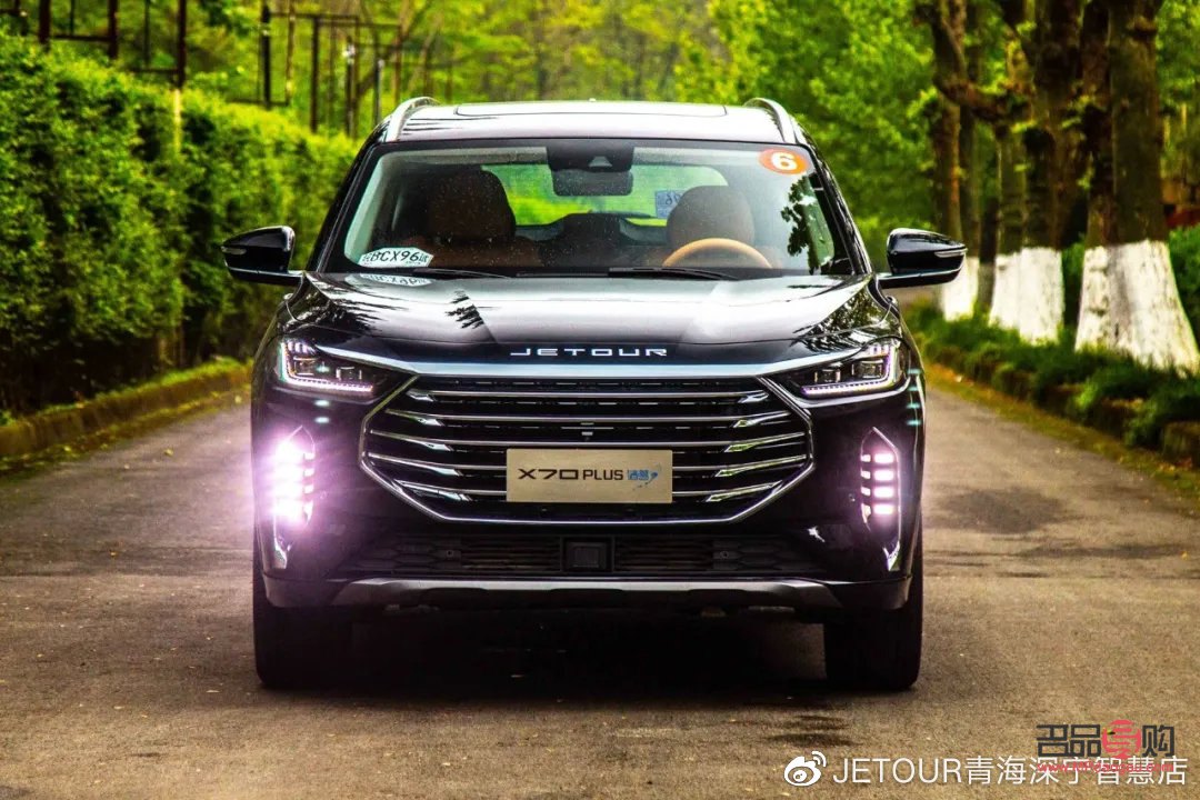 <h3>捷途畅享礼物购买指南</h3>