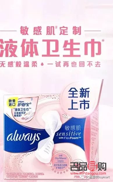 <h3>植鞣护理身体乳：呵护肌肤，滋养每一寸身体</h3>