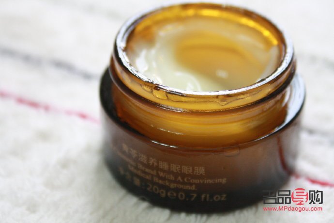 <h3>神奇3元药膏，告别眼袋烦恼</h3>