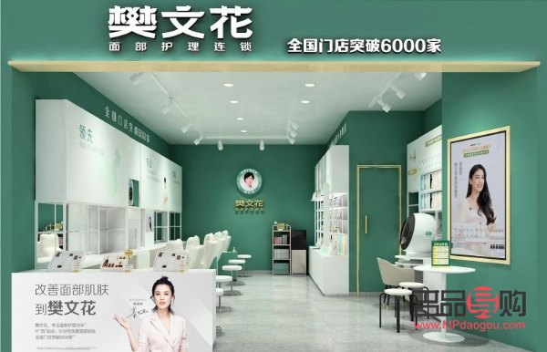 <h3>美容院身体护理：呵护肌肤，重塑自信之美</h3>