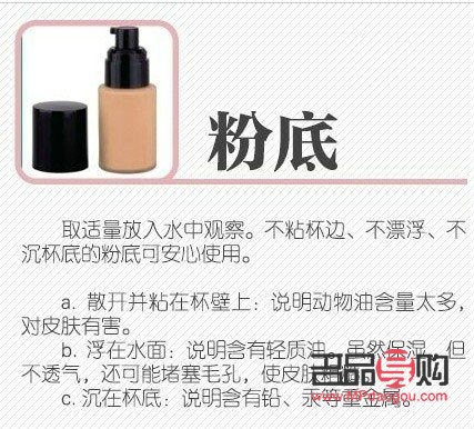 <h1>如何分辨彩妆好坏？教你轻松选购优质彩妆</h1>