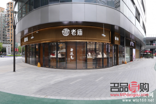 <h3>上海老庙黄金店:传统与现代的完美融合</h3> <h3>上海老庙黄金店:传统与现代的完美融合</h3>