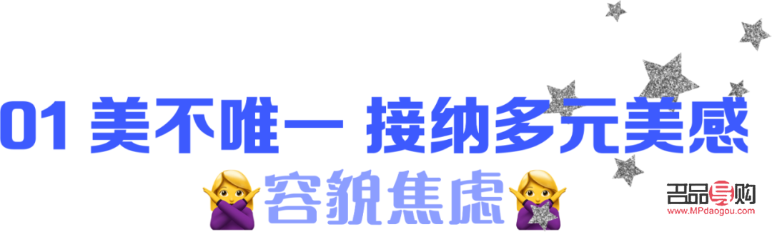 眼部细纹解决方案：医美疗程全解析