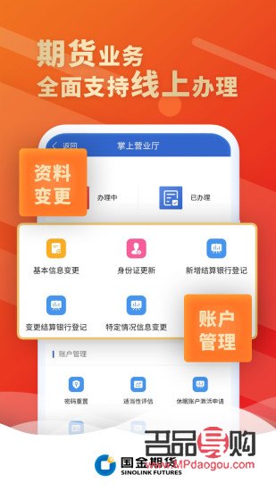 美黄金期货交易平台(美黄金期货交易平台app下载)