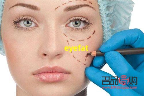 眼部抽脂手术过程(眼部抽脂手术过程图片)