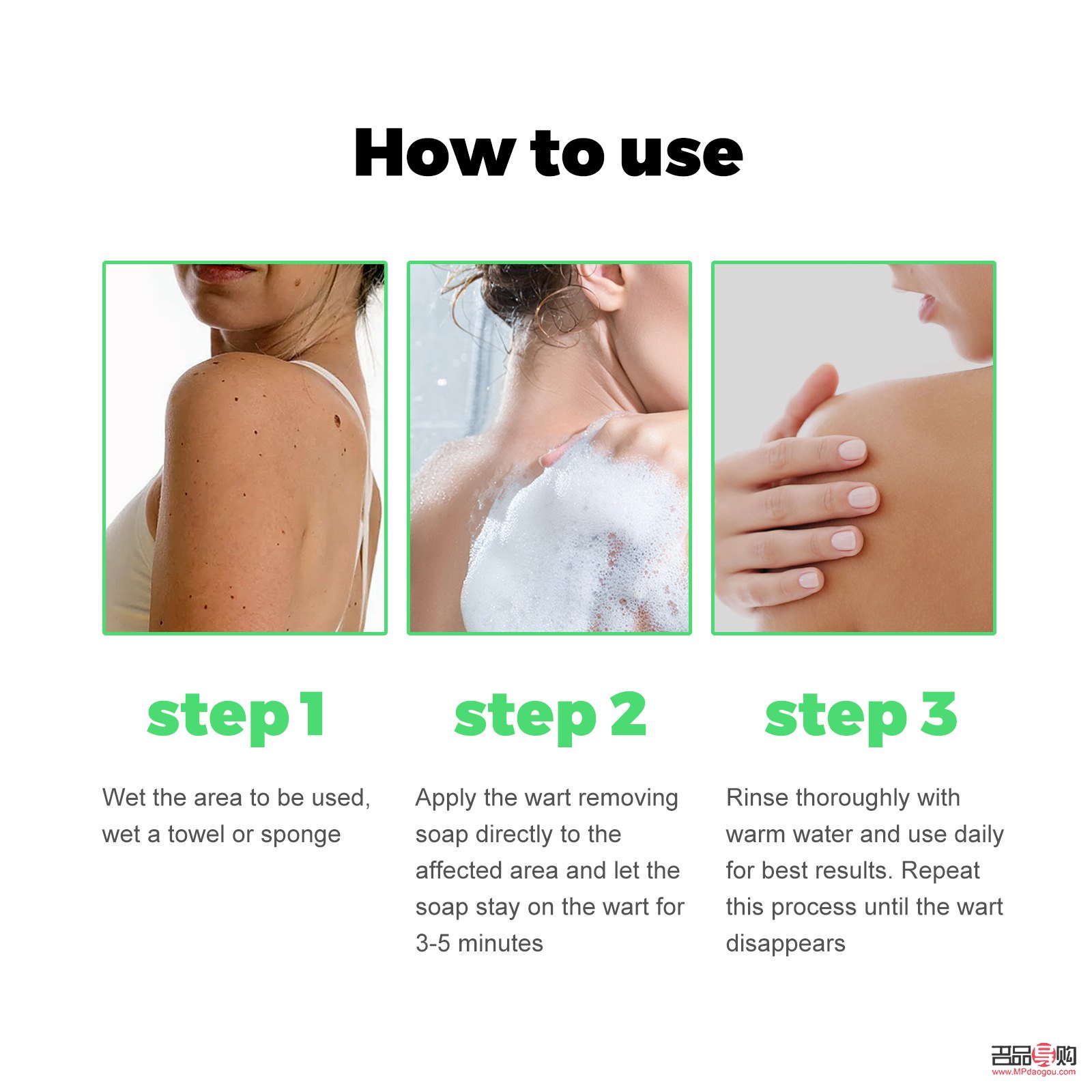 <h3>热敷后的身体护理指南</h3>