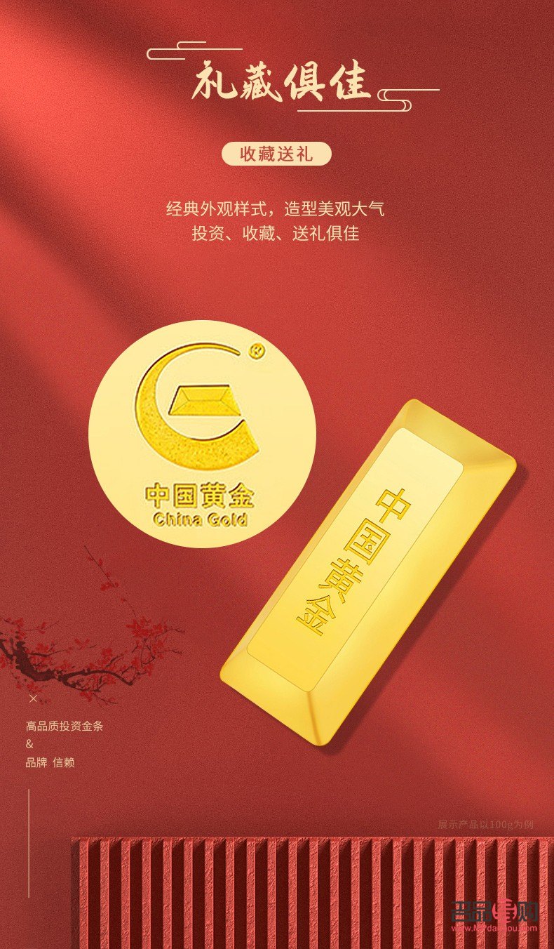 中国黄金投资金条10克(中国黄金投资金条10克上有编号吗) 中国黄金投资金条10克(中国黄金投资金条10克上有编号吗)