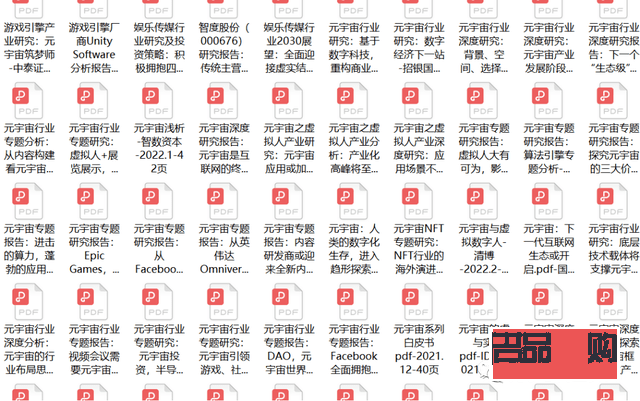 <h1>黄金白银期货购买指南</h1> <h1>黄金白银期货购买指南</h1>