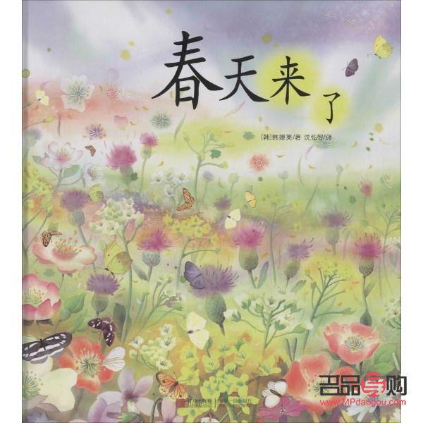 春天送情人啥礼物好呢(春天送情人啥礼物好呢图片)