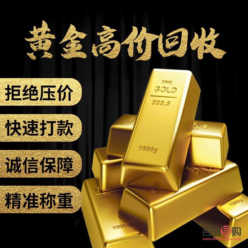 典当行黄金回收价格怎么定(典当行黄金回收价格怎么定的) 典当行黄金回收价格怎么定(典当行黄金回收价格怎么定的)