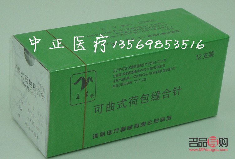 <h3>成功塑造双眼皮：弧度流畅，缝合精细的秘诀</h3>