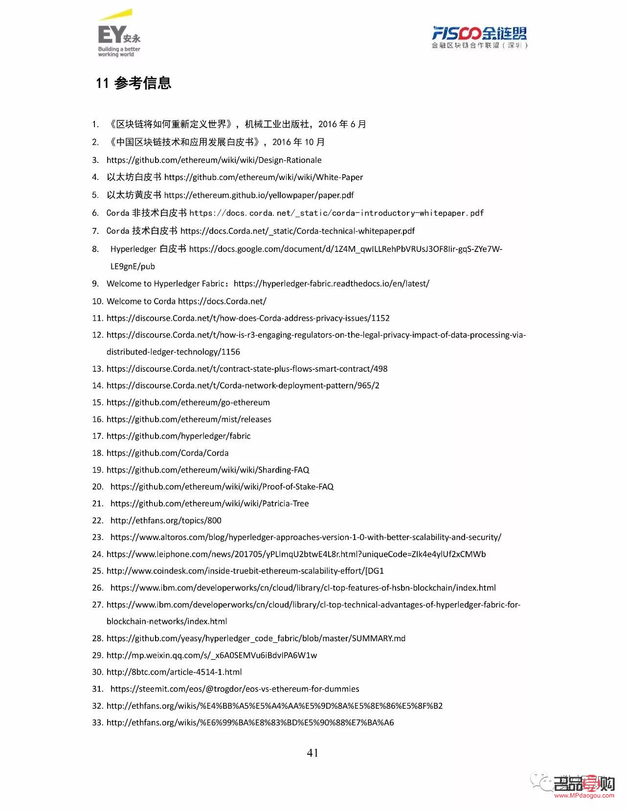 <h3>黄金购买指南:如何选择优质金店?</h3> <h3>黄金购买指南:如何选择优质金店?</h3>