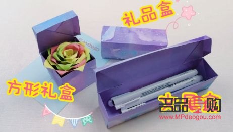 怎么用红包叠礼物盒子(怎么用红包叠礼物盒子视频)