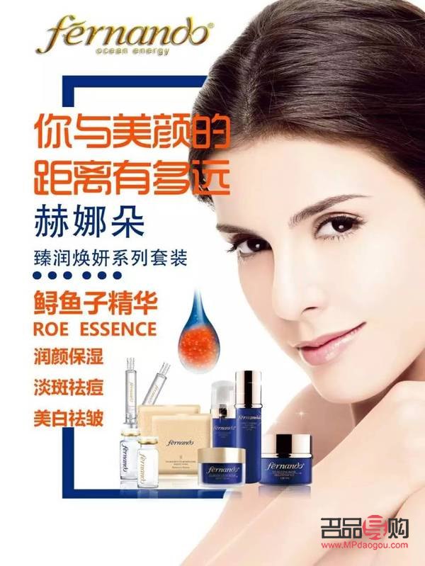 宝娜美容怎么样(宝娜美容怎么样知乎)